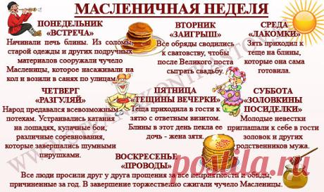 Одноклассники