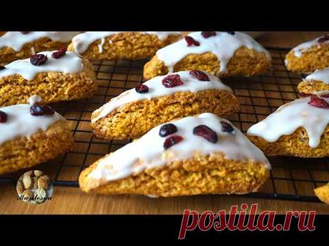 Сконы тыквенные как в Старбакс рецепт.
