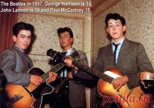 Группа The Beatles в 1957 году — Джону Леннону — 16 лет, Джорджу Харрисону и Полу Маккартни — 15 лет.