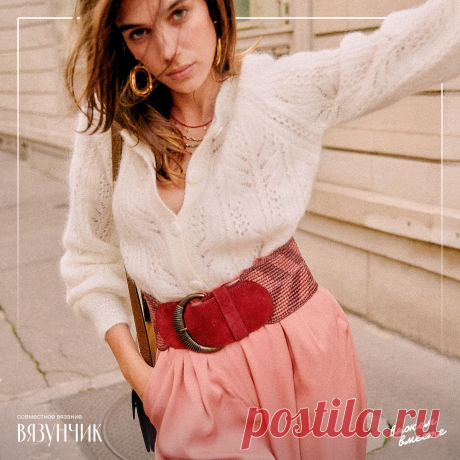 Совместник по жакету от Сезан открыт. Готовим пряжу, вяжем образцы | Вязунчик — вяжем вместе | Яндекс Дзен