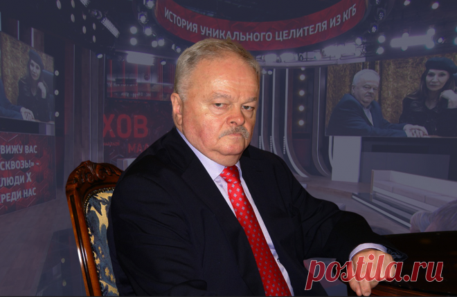 Экстрасенс Валерий Кустов: Россию не победить, а бумеранг, который запустили против нашей страны, вернётся обратно | Городские легенды | Дзен