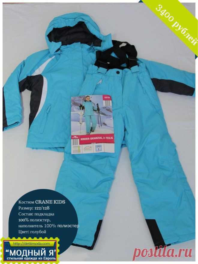 Спортивный костюм для новогодних каникул и не только)))
Отличный спортивный костюм, состоящий из брюк и куртки. 
Куртка с капюшоном и центральным замком на молнию и липы. 
Капюшон – с ветрозащитным клапаном. 
Имеется внутренняя застежка по бедрам на три кнопки, для более плотного прилегания. 
Есть внутренний кармашек для телефона, снаружи – два прорезных кармана на молнии. 
Брючки – на эластичных подтяжках, снизу имеется защита от снега.