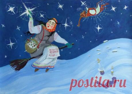 Сообщество иллюстраторов / Иллюстрации / Настасья Павловна / Ночь перед Рождеством