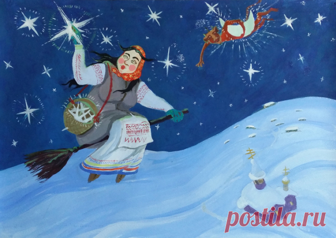 Сообщество иллюстраторов / Иллюстрации / Настасья Павловна / Ночь перед Рождеством