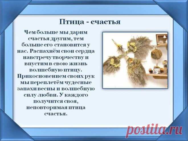 20 марта Международный день счастья! | Познавательный сайт ,,1000 мелочей"