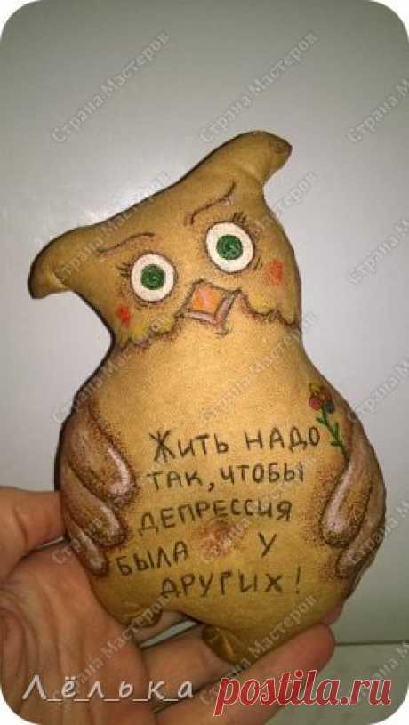 Кофейный позитивчик (повторяшка) | Страна Мастеров