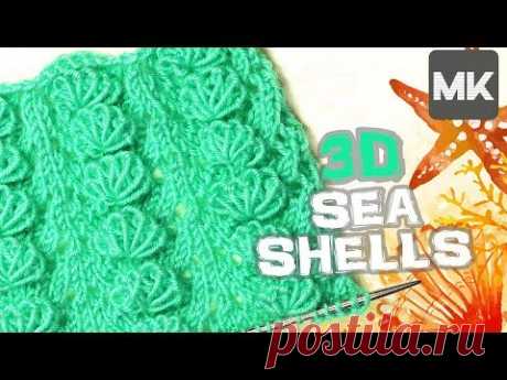 МОРСКИЕ РАКУШКИ 3D / Узор спицами / Подробный пошаговый МК по вязанию / Crochet pattern - YouTube
