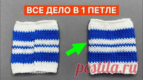 Взорвись от удивления: секрет идеальных полосок! Один простой трюк — и результат потрясает! Хитрости идеального вязания. Роскошные РОВНЫЕ полосы в одно касание!  Как одна петля превращает обычные полоски в вершину совершенства! Это "Пара Спиц" и с в...