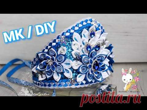 МК корона / кокошник для Снегурочки / DIY New Year's crown / kokoshnik