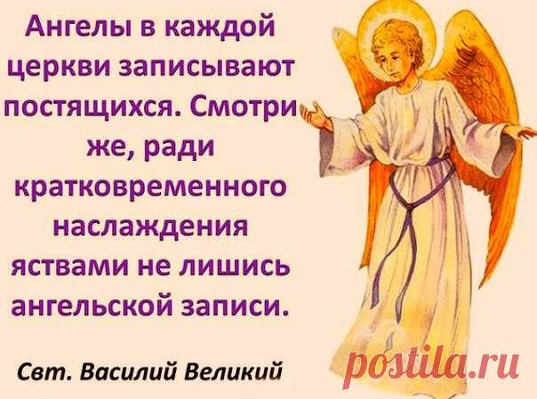 Бог всегда рядом. Православные цитаты. Христианские цитаты. - СЧАСТЬЕ ЕСТЬ! Философия. Мудрость. Книги. — ЖЖ