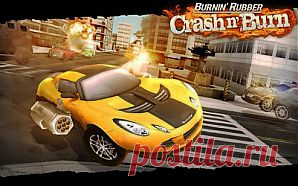 CRASH'N BURN для андроид » MD - MiniDroids