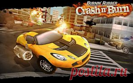 CRASH'N BURN для андроид » MD - MiniDroids