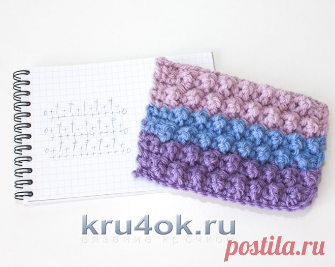 Плотный объемный узор КУКУРУЗКА КРЮЧКОМ для теплых вещей.