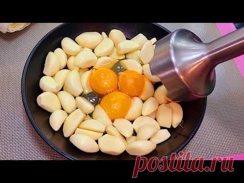 Взбивайте Чеснок  с яйцом❗Муж в Шоке от результата😮ГОТОВЛЮ НА ЗАВТРАК ТРЕТИЙ ДЕНЬ ПОДРЯД За 10 минут