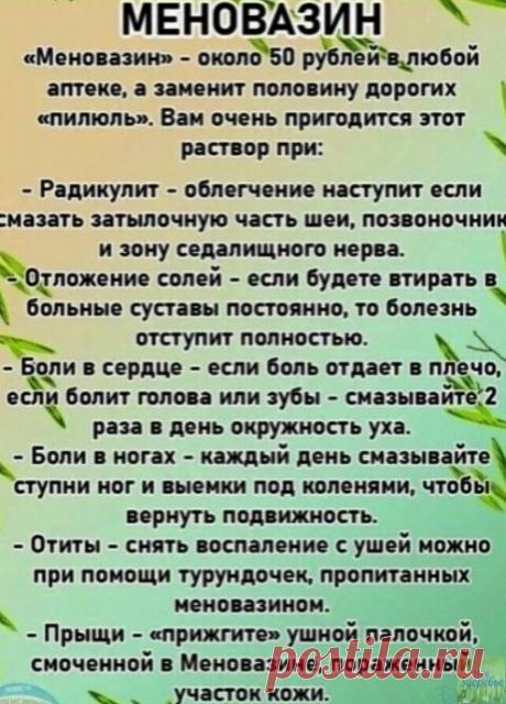 n5B_z-O2qck.jpg (496×690)