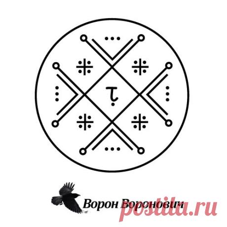 Ставы Чтобы еда стала вкуснее и полезнее. Автор Ворон Воронович