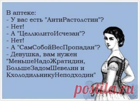 Анекдотики