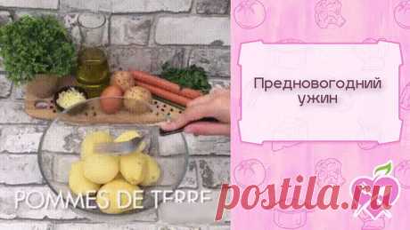 Картошка, сосиски, моцарелла—и вкусный ужин готов
