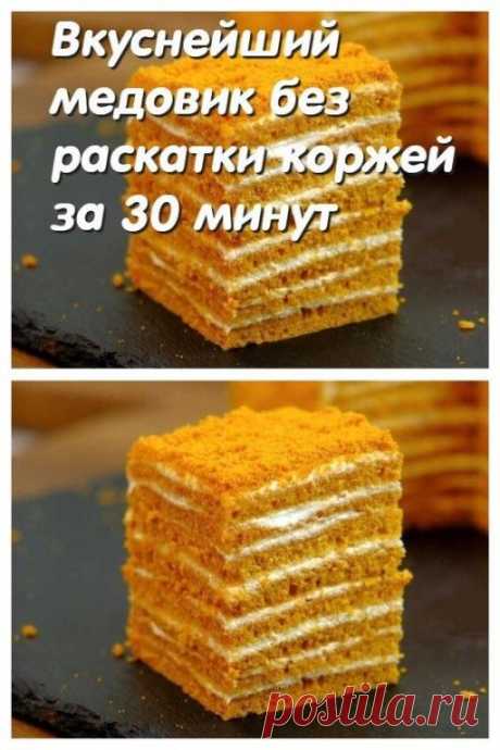 (532) Pinterest