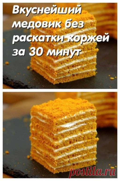 (532) Pinterest