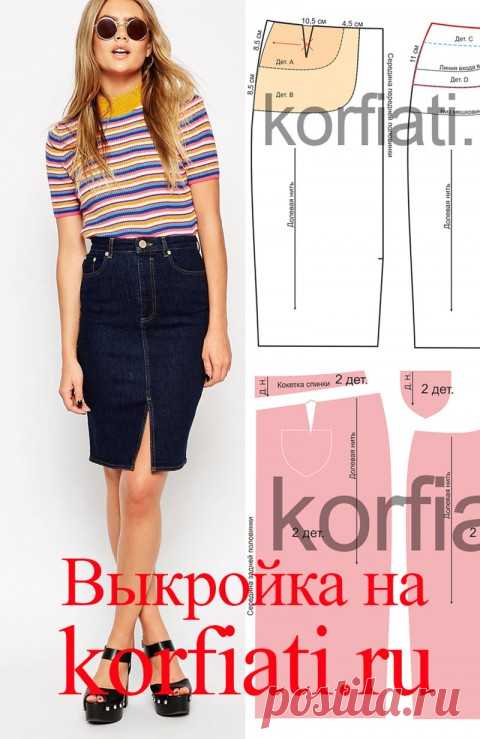 Выкройка джинсовой юбки от Анастасии Корфиати