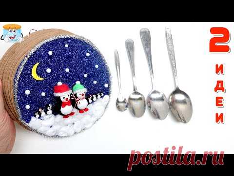 Сделала новогодний декор 3D панно из простых материалов 2 - YouTube