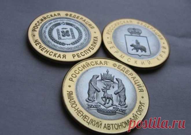 Поройтесь в копилке, возможно вы уже миллионер!