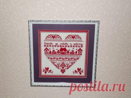 Схема "Сердце" / Вышивка / Схемы вышивки крестом