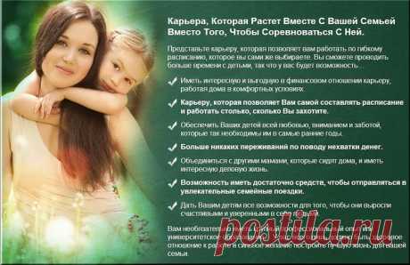 РАБОТА В ИНТЕРНЕТЕ