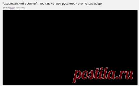 Американский военный: то, как летают русские, - это потрясающе REF_VIDEO: Rus gunships in action in Syria, some ground ops footage (tanks, inf, etc of Gvt)