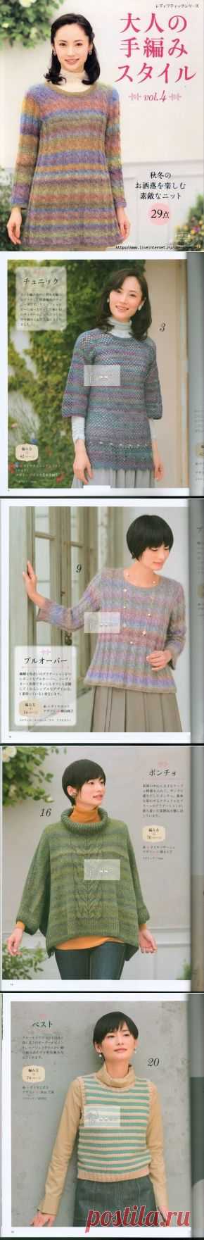 Adult Knitting style vol.4