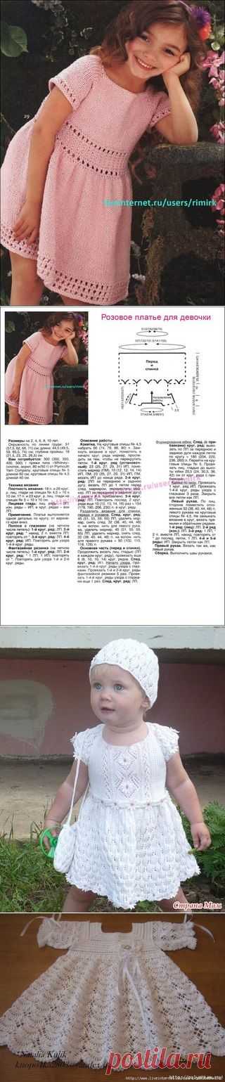 Вязанные платья для девочек (крючок ,спицы).