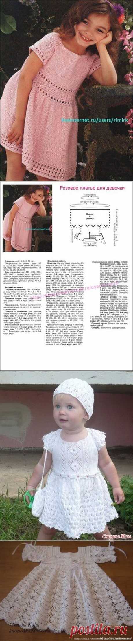 Вязанные платья для девочек (крючок ,спицы).