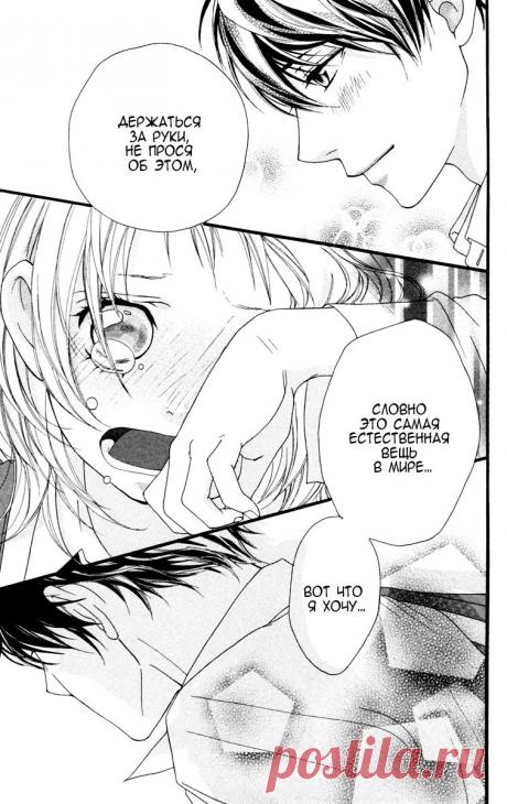 Чтение манги Ослеплена тобой! 10 - 36 - самые свежие переводы. Read manga online! - ReadManga.me