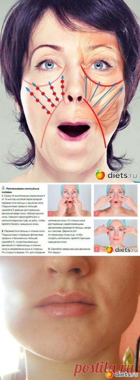 Разглаживаем носогубки: два эффективных массажных приема: Фейскультура: методы естественного омоложения: Группы - diets.ru