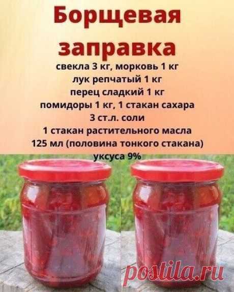 Пин на доске Рецепты
