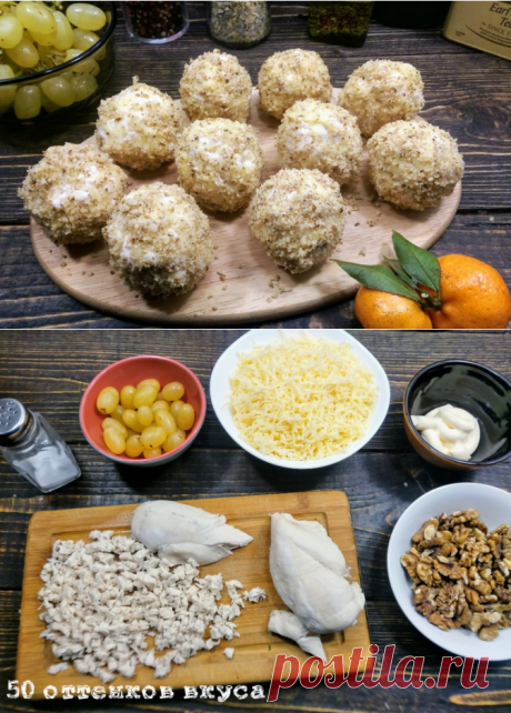 Куриное рафаэлло - необычная и вкусная закуска