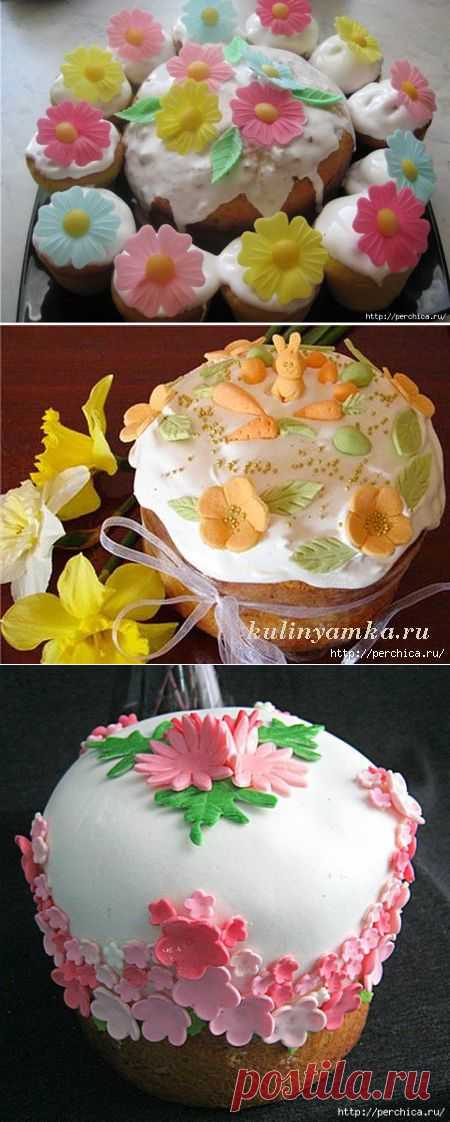 УКРАШЕНИЕ КУЛИЧА САХАРНОЙ МАСТИКОЙ+МНОГО МАСТЕР-КЛАССОВ | Мамам, женщинам, бабушкам и очень любознательным.