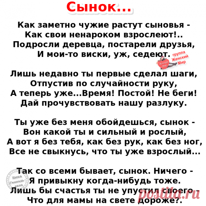 Шикарный стих!!!
 ⇓⇓⇓