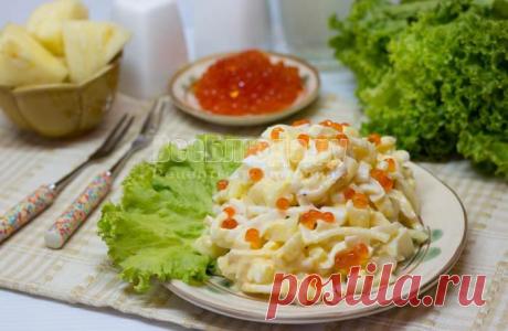 Салат с кальмарами и ананасами, рецепт с пошаговыми фото | Все Блюда