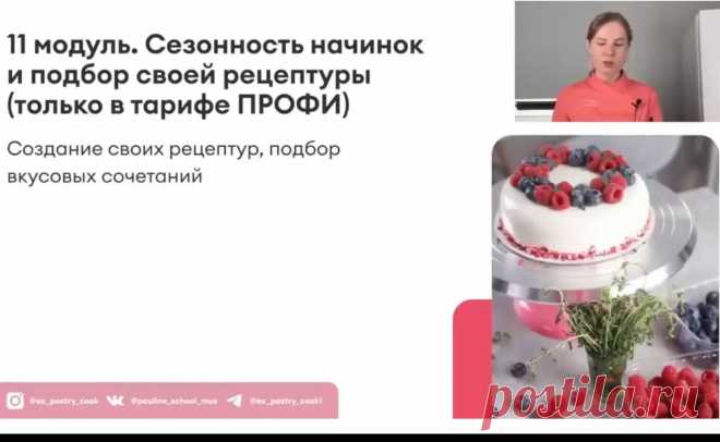 Скриншот-03-06-2025 11:07:20.jpg