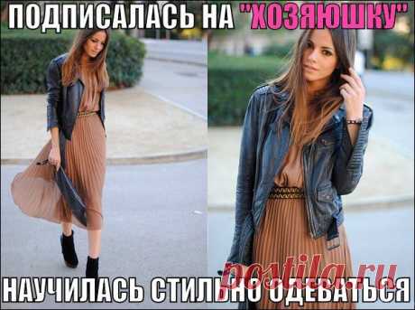 Психология отношений | VK