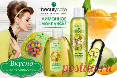 Аромат лимонных леденцов