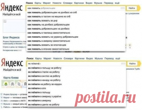 Истинное лицо патриотов....