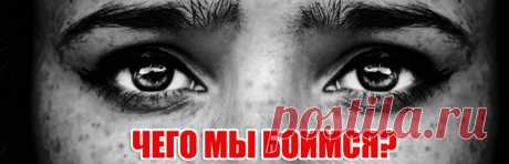 БЛИЦ-ТРЕНИНГ «АНТИСТРАХ» — быстро, доступно, эффективно! |