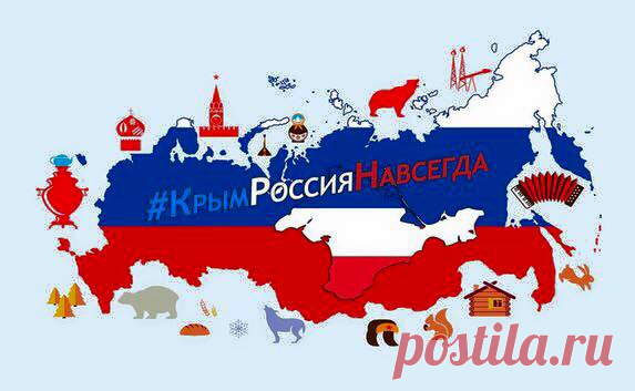 Военная тайна