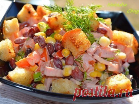 Салат с фасолью и сухариками | Vkusno.co - готовим легко!