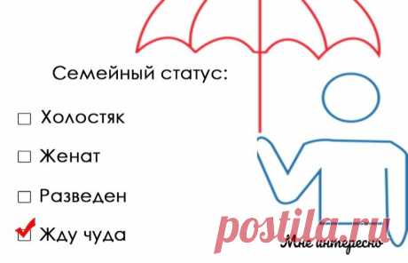 Могу конечно и помолчать, но не долго, устаю - новая порция юмора из моей рукодельной группы | МНЕ ИНТЕРЕСНО | Яндекс Дзен