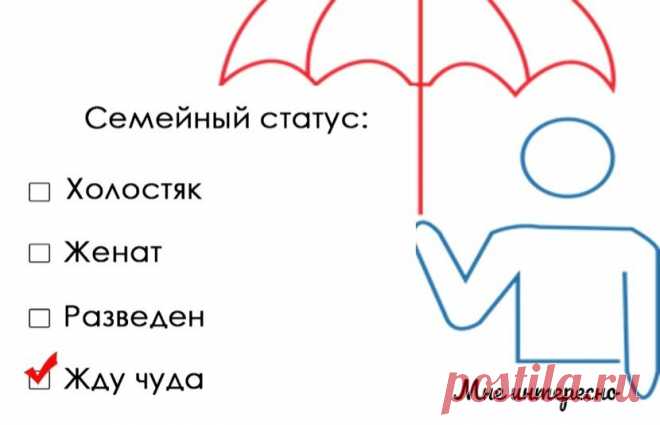 Могу конечно и помолчать, но не долго, устаю - новая порция юмора из моей рукодельной группы | МНЕ ИНТЕРЕСНО | Яндекс Дзен