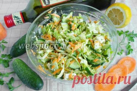 Салат «Полезный» с капустой